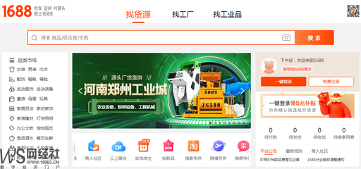 【年終盤點(diǎn)】2021年中國(guó)產(chǎn)業(yè)電商十大事件