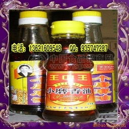 黑芝麻純油 批發(fā)價格 廠家 圖片 食品招商網(wǎng)