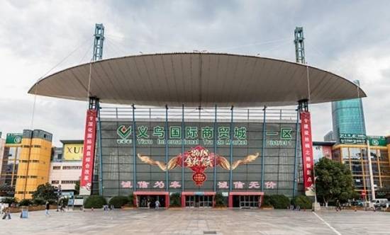 分享 義烏外貿(mào)怎么收款結(jié)匯更方便安全