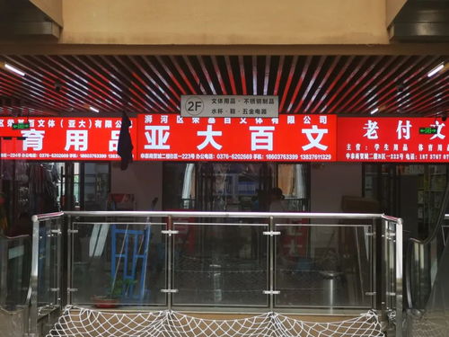 信陽老牌申泰批發(fā)市場,蝶變歸來