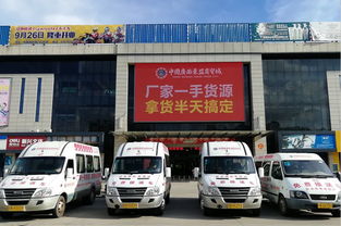 東盟商貿(mào)城 秋季商品訂貨會,9月23日進(jìn)貨送好禮