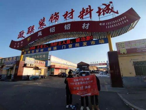 濟南建博會丨行萬里邀約路,做百年品質(zhì)展