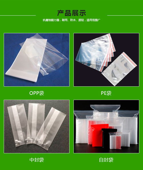 pe塑料袋訂購(gòu) 塑料袋 品質(zhì)保證