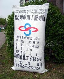 求購(gòu)印鐵油墨供應(yīng)信息 求購(gòu)印鐵油墨批發(fā) 求購(gòu)印鐵油墨價(jià)格 找求購(gòu)印鐵油墨產(chǎn)品上