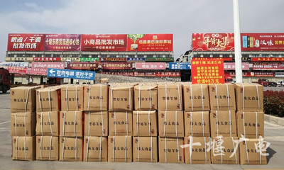 187噸、總價值超千萬元!最新一批廣西支援十堰物資專列抵堰