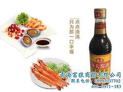 富狼商貿(mào)公司：專業(yè)西餐食材批發(fā)廠家，實(shí)惠供應(yīng)