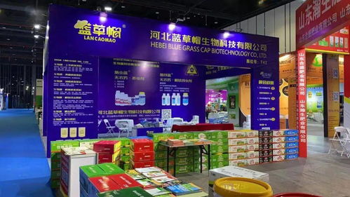 2020南京特肥及植保產(chǎn)品交易會(huì)盛大開(kāi)幕，推動(dòng)商品零售貿(mào)易創(chuàng)新發(fā)展