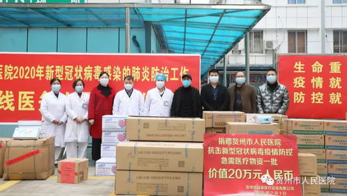 眾志成城，愛(ài)心匯聚——商品零售貿(mào)易在抗擊疫情中的責(zé)任與擔(dān)當(dāng)