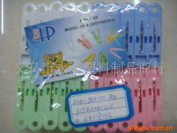 義烏市永高塑料制品商行 衣架與衣夾產品批發(fā)貿易指南